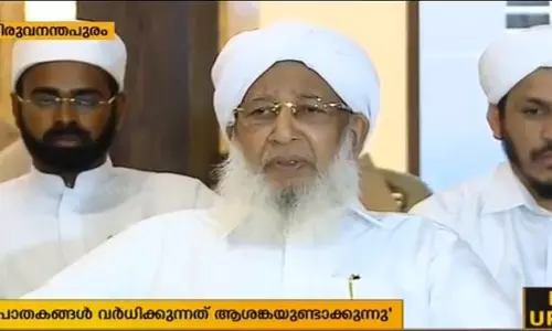 ഷുഹൈബ് വധം; കാന്തപുരം എപി അബൂബക്കര് മുസ്ലിയാര് മുഖ്യമന്ത്രിയുമായി കൂടിക്കാഴ്ച നടത്തി ഷുഹൈബ് വധം; കാന്തപുരം എപി അബൂബക്കര് മുസ്ലിയാര് മുഖ്യമന്ത്രിയുമായി കൂടിക്കാഴ്ച നടത്തി