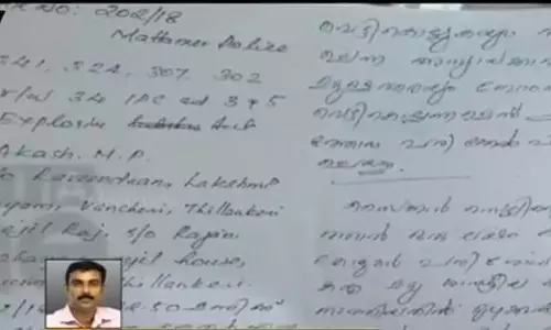 ഷുഹൈബ് വധക്കേസിലെ പ്രതികളെ പൊലീസ് അറസ്റ്റ് ചെയ്തതെന്ന് റിമാന്‍ഡ് റിപ്പോര്‍ട്ട്