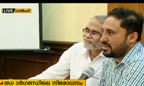 ഝാര്‍ഖണ്ഡിലെ നേതാക്കളെയും പ്രവര്‍ത്തകരേയും സര്‍ക്കാര്‍ വേട്ടയാടുകയാണെന്ന് പോപ്പുലര്‍ ഫ്രണ്ട്