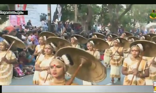 ഗംഭീര ഘോഷയാത്രയോടെ ഓണം വാരാഘോഷത്തിന് കൊടിയിറങ്ങി