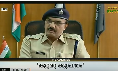 ജിഷ വധകേസ്; ആദ്യഘട്ടം വിജയമെന്ന് എസ് പി