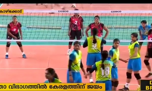 ദേശീയ സീനിയര്‍ വോളിബോള്‍ ചാമ്പ്യന്‍ഷിപ്പ്: വനിതാ വിഭാഗത്തില്‍ കേരളത്തിന് ജയം