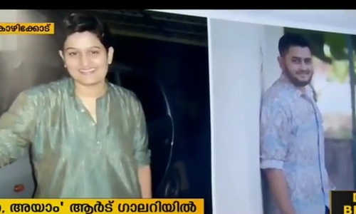 സ്ത്രീയില്‍ നിന്ന് പുരുഷനായി മാറിയവരുടെ അനുഭവങ്ങളുമായി മാന്‍ ഐയാം
