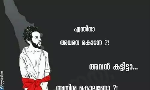 കറുത്തിട്ടാണ്, മുഷിഞ്ഞിട്ടാണ് പിന്നെ വിശന്നിട്ടും; അട്ടപ്പാടിയിലെ ആള്‍ക്കൂട്ട കൊലയ്ക്കെതിരെ സോഷ്യല്‍ മീഡിയ