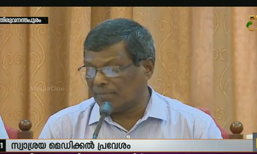 സ്വാശ്രയ മെഡിക്കല്‍ പ്രവേശം: നൂറിലധികം പരാതികള്‍ ജെയിംസ് കമ്മിറ്റി തീര്‍പ്പാക്കി