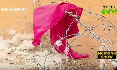 എസ്ഐഒ അഖിലേന്ത്യാ സമ്മേളനത്തില്‍ ശ്രദ്ധേയമായി മദര്‍ലാന്‍റ് എക്സിബിഷന്‍