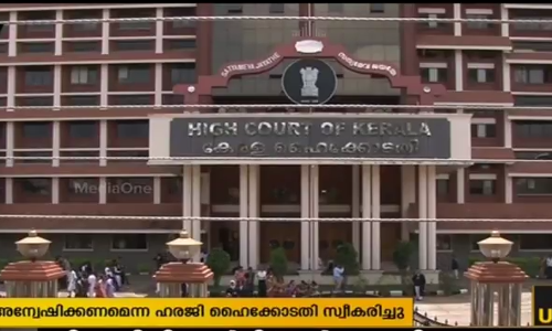 വിഴിഞ്ഞം കരാര്‍ ക്രമക്കേട് സിബിഐ അന്വേഷിക്കണമെന്ന ഹരജി ഫയലില്‍ സ്വീകരിച്ചു