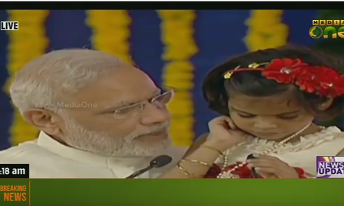 മോദിയുടെ പിറന്നാളാഘോഷം വ്യത്യസ്തമാക്കിയ പെണ്‍കുട്ടി