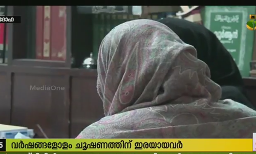 കയ്പേറിയ അനുഭവങ്ങളുമായി പൊതുമാപ്പ് ലഭിച്ച വീട്ടുജോലിക്കാര്‍ നാട്ടിലേക്ക്