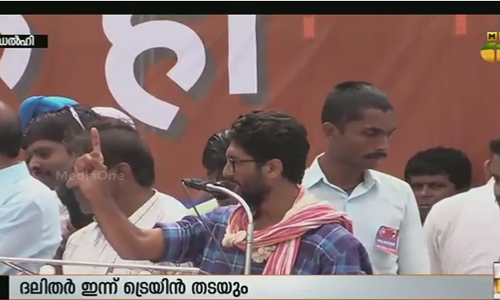 ഗുജറാത്തില്‍  ദലിത് സംഘടനകള്‍ ഇന്ന് നടത്താന്‍ തീരുമാനിച്ചിരുന്ന ട്രെയിന്‍ തടയല്‍ സമരം മാറ്റിവെച്ചു