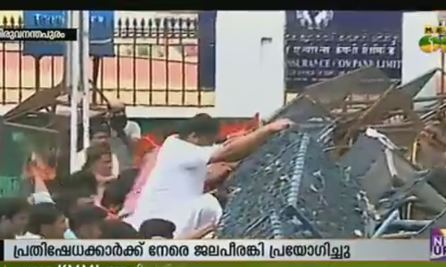 സ്വാശ്രയ പ്രശ്നം: യുവമോര്‍ച്ച മാര്‍ച്ചില്‍ സംഘര്‍ഷം