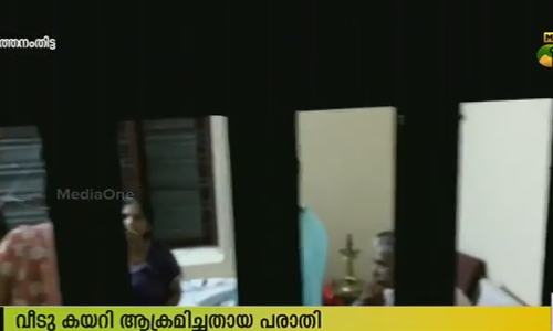 വീടും വസ്തുവും എഴുതി നല്‍കാത്തതിന് ദമ്പതികളെയും മക്കളെയും വീടുകയറി ആക്രമിച്ചതായി പരാതി