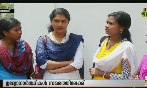 ജോലി വാഗ്ദാനത്തിലൊതുങ്ങി; ബെയര്‍ ഫൂട്ട് ടെക്നീഷ്യന്‍മാര്‍ സമരത്തിലേക്ക്