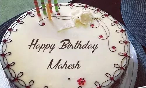 മഹേഷിന്റെ പ്രതികാരം