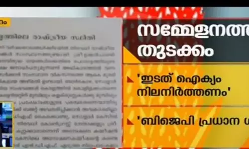 രാഷ്ട്രീയ കൊലപാതകങ്ങള്‍ സര്‍ക്കാരിന് കളങ്കമേല്‍പ്പിക്കുന്നുവെന്ന് സിപിഐ