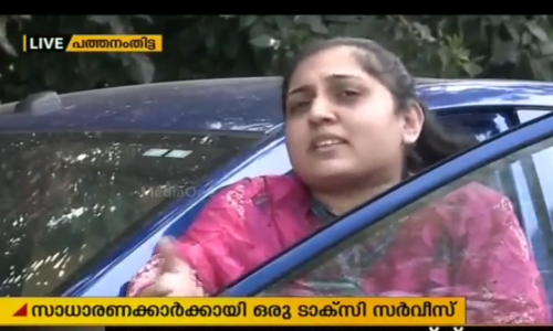 ഓണ്‍ലൈന്‍ ടാക്സികള്‍ക്കൊരു തദ്ദേശീയ ബദലുമായി വീട്ടമ്മ