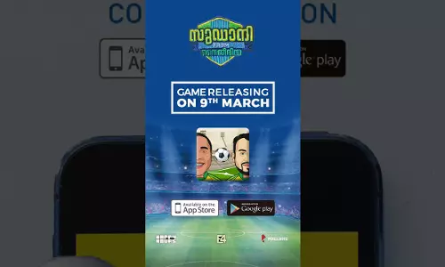 മൊബൈല്‍ ഗെയിമുമായി സുഡാനി ഫ്രം നൈജീരിയ