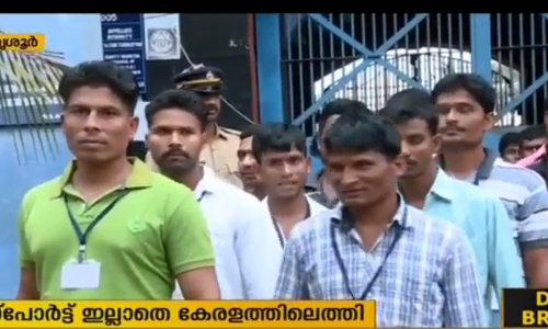 ജോലി തേടി കേരളത്തിലെത്തിയ ബംഗ്ലാദേശികള്‍ ജയിലില്‍ നിന്ന് ഇന്ന് നാട്ടിലേക്ക്