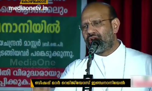 മദ്യ ശാലകള്‍ തുറക്കാനുള്ള നീക്കത്തിനെതിരെ കെസിബിസി രംഗത്ത്