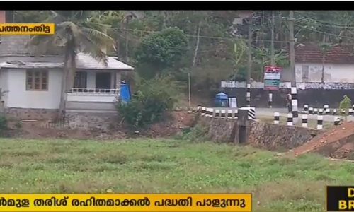 ആറന്‍മുളയില്‍ മുഖ്യമന്ത്രി വിത്തെറിഞ്ഞ പാടമിപ്പോഴും തരിശ്