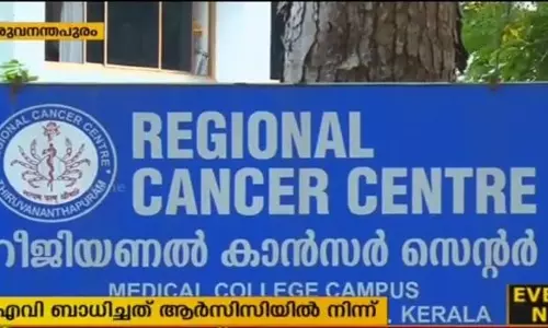 പെണ്‍കുട്ടിക്ക് എച്ച്ഐവി ബാധിച്ചത് ആര്‍സിസിയില്‍ വെച്ചെന്ന് സ്ഥിരീകരണം