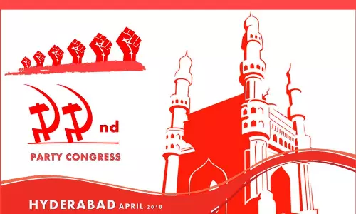 സിപിഎം പാര്‍ട്ടി കോണ്‍ഗ്രസിന് നാളെ ഹൈദരാബാദില്‍ തുടക്കം