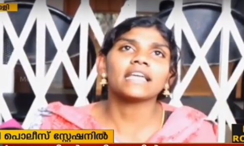 ഭര്‍ത്താവിനെ വിട്ടുകിട്ടണമെന്നാവശ്യപ്പെട്ട് കുമളി പൊലീസ് സ്റ്റേഷനില്‍ ആദിവാസി സ്ത്രീയുടെ കുത്തിയിരിപ്പ് സമരം