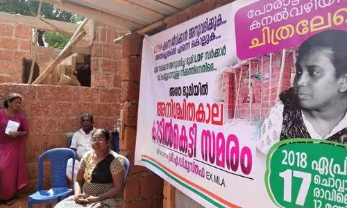 ചിത്രലേഖയുടെ ഭൂമി തിരിച്ചെടുത്ത സർക്കാർ ഉത്തരവിന് ഹൈകോടതിയുടെ സ്റ്റേ