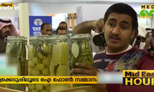 കേരളത്തിന്റെ തനത് വിഭവങ്ങളുമായി ജനാദിരിയ്യ പൈതൃക ഗ്രാമത്തിലെ ലുലു സ്റ്റാള്‍