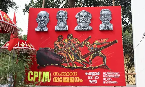 സിപിഎം സംസ്ഥാന സമ്മേളനം നാളെ തുടങ്ങും