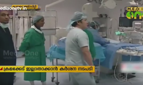 റിക്രൂട്ട്മെന്റ് തട്ടിപ്പ്; കുവൈത്തിലെത്തിയ നഴ്‌സുമാരുടെ വിവരങ്ങൾ ശേഖരിക്കുന്നു