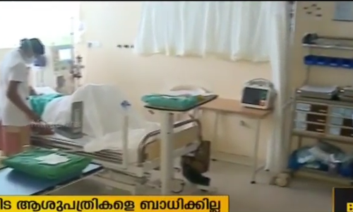 വന്‍കിട ആശുപത്രികളില്‍ നഴ്‍സുമാരുടെ ശമ്പളം കുറവ്