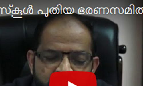 ദമ്മാം ഇന്ത്യന്‍ സ്‌കൂള്‍ തെരഞ്ഞെടുപ്പ്; 8 പേരുടെ പത്രിക തള്ളാന്‍ സാധ്യത