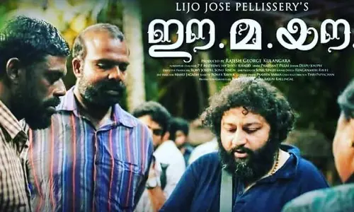 ഈമയൌ, ആഭാസം ഉള്പ്പെടെ ആറ് സിനിമകള് നാളെ തിയറ്ററുകളിലേക്ക് ഈമയൌ, ആഭാസം ഉള്പ്പെടെ ആറ് സിനിമകള് നാളെ തിയറ്ററുകളിലേക്ക്