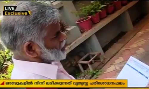 അരമണിക്കൂറിനുള്ളില്‍ രക്തത്തിലെ ഷുഗര്‍ വ്യത്യാസപ്പെടുന്ന പരിശോധനകള്‍