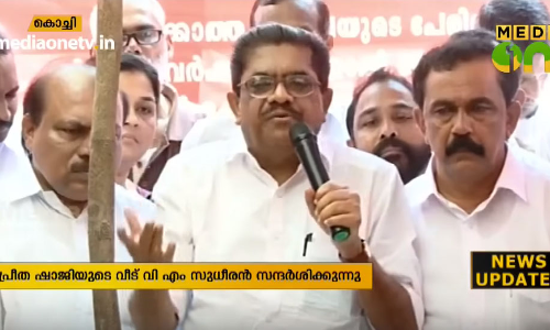 വായ്പാത്തട്ടിപ്പിന് ഇരയായ മാനാത്ത് പാടത്തെ പ്രീതയ്ക്ക് ജനകീയ പിന്തുണയേറുന്നു