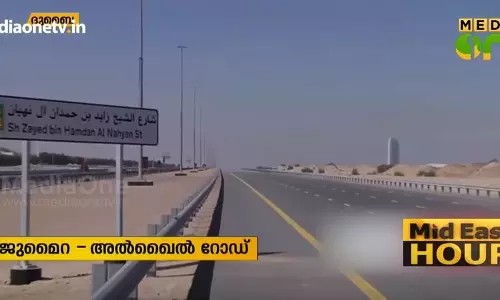 ജുമൈറ-അല്‍ഖൈല്‍ റോഡ് ഈവര്‍ഷം പൂര്‍ത്തിയാകും