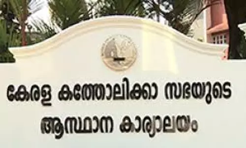 സര്ക്കാരിന്റെ മദ്യവര്ജ്ജന നിലപാട് മലര്പ്പൊടിക്കാരന്റെ സ്വപ്നം: കെസിബിസി സര്ക്കാരിന്റെ മദ്യവര്ജ്ജന നിലപാട് മലര്പ്പൊടിക്കാരന്റെ സ്വപ്നം: കെസിബിസി