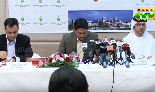 ഹാബിറ്റാറ്റ് ഗ്രൂപ്പിന്റെ പുതിയ സ്കൂള്‍ അജ്മാനില്‍ അടുത്ത അധ്യയന വര്‍ഷം പ്രവര്‍ത്തനം തുടങ്ങും