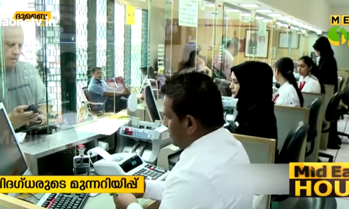 ഇന്ത്യൻ രൂപയുടെ വിലയിടിവ്​ കുറച്ചു കാലം കൂടി തുടർന്നേക്കുമെന്ന്​ വിദഗ്​ധർ