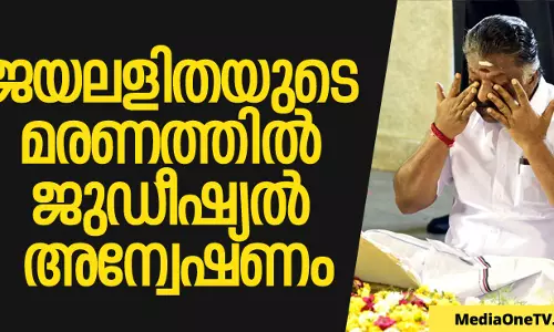 സാമൂഹ്യക്ഷേമ പദ്ധതികളിലൂടെ ജയലളിത നേടിയത് രാഷ്ട്രീയത്തിനതീതമായ പിന്തുണ