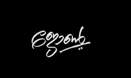 ജോണ്‍ എബ്രഹാമിന്‍റെ ജീവിതം വെള്ളിത്തിരയിലേക്ക്; ടീസര്‍ പുറത്ത്