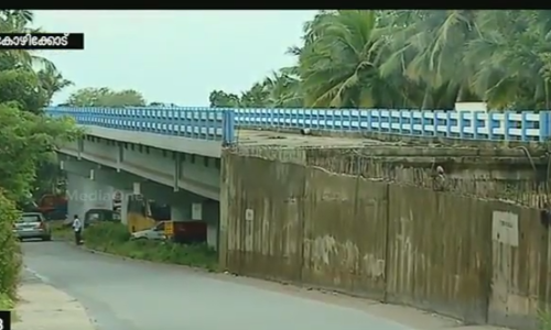 കുഞ്ഞിപ്പള്ളി മേല്‍പ്പാലം വര്‍ഷങ്ങളായിട്ടും പ്രവര്‍ത്തനക്ഷമമായില്ല