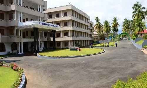 കരുണ, കണ്ണൂര്‍ മെഡിക്കല്‍ കോളെജുകളില്‍ നാളെ സ്പോട്ട് അഡ്മിഷന് നടത്താന്‍ ഹൈക്കോടതി ഉത്തരവ്