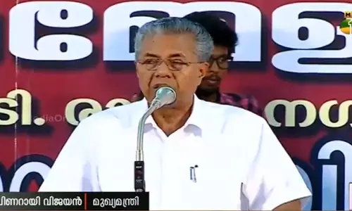 സിഐടിയു കോഴിക്കോട് ജില്ലാസമ്മേളനം സമാപിച്ചു
