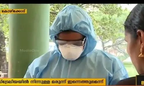 നിപ: സ്ഥിതി ഗൌരവതരം, കനത്ത ജാഗ്രത പാലിക്കണമെന്ന് ആരോഗ്യ വകുപ്പ്