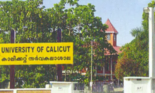 കാലിക്കറ്റ് സര്‍വകലാശാലയിലെ ബിരുദ കോഴ്സുകളിലേക്കുള്ള പ്രൈവറ്റ് രജിസ്ട്രേഷന്‍ ഫീസ് കുത്തനെ കൂട്ടി
