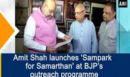 ലോക്സഭാ തെരഞ്ഞെടുപ്പില് പിന്തുണ തേടി ബിജെപി രാജ്യത്തെ 50 പ്രമുഖ വ്യക്തികളെ കാണും ലോക്സഭാ തെരഞ്ഞെടുപ്പില് പിന്തുണ തേടി ബിജെപി രാജ്യത്തെ 50 പ്രമുഖ വ്യക്തികളെ കാണും