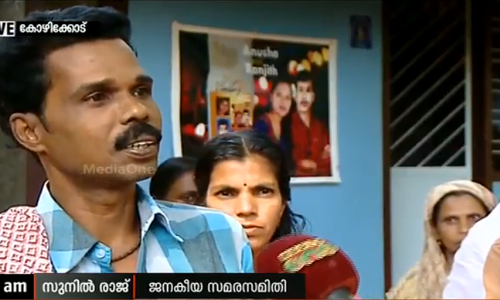 കോഴിക്കോട് സ്‌റ്റേഡിയം നിര്‍മ്മാണത്തിനായി അമ്പതോളം കുടുംബങ്ങളെ കുടിയൊഴിക്കപ്പെടുമെന്ന് ആശങ്ക