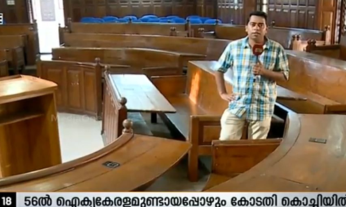 തിരുവനന്തപുരത്തെ ഹൈക്കോടതി ബെഞ്ച് പ്രഖ്യാപനങ്ങളില്‍ ഒതുങ്ങുന്നു